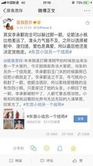 不良研究院唐诗宋词